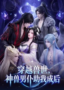 纸鸢少年 热血成长动漫全集在线观看