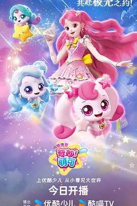星轨拾荒者 太空歌剧动漫高清